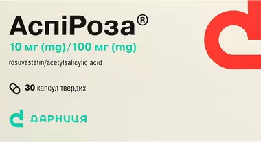 АспиРоза капсулы 10 мг/100 мг №30