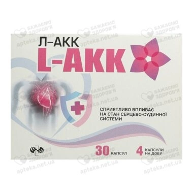 L-AКК капсулы №30