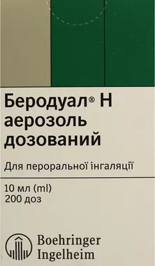 Беродуал Н аерозоль дозований балон 200 доз 10 мл