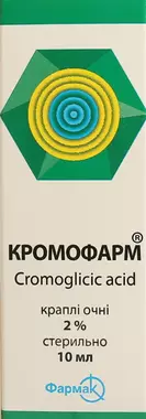 Кромофарм краплі очні 2% флакон 10 мл
