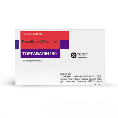 Торгабалін капсули 150 мг №30