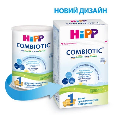 Суміш молочна Хіпп 1 (HiPP) Комбіотик для дітей з народження до 6 місяців 500 г