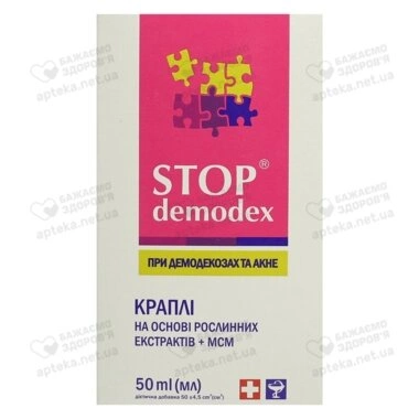 Стоп Демодекс (Stop Demodex) капли флакон 50 мл