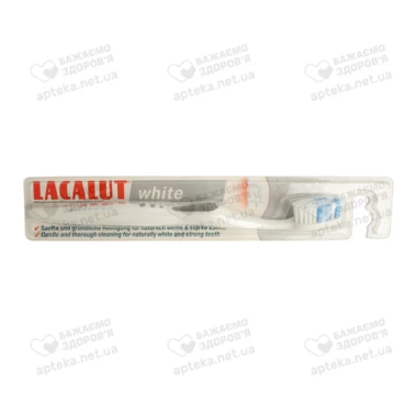 Зубная щетка Лакалут Вайт (Lacalut White) мягкая