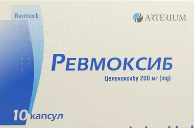 Ревмоксиб капсулы 200 мг №10