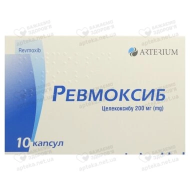 Ревмоксиб капсули 200 мг №10