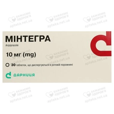 Минтегра таблетки диспергированные в ротовой полости 10 мг №30