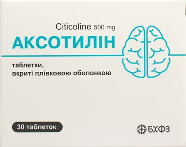 Аксотилин таблетки покрытые пленочной оболочкой 500 мг №30