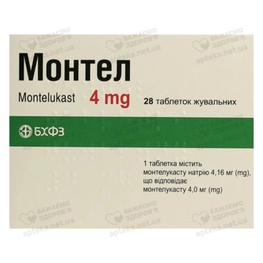Монтел таблетки для жевания 4 мг №28