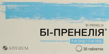 Бі-Пренелія таблетки 4 мг/5 мг №30