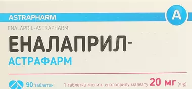 Еналаприл-Астрафарм таблетки 20 мг №90