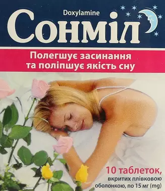 Сонміл таблетки вкриті оболонкою 15 мг №10