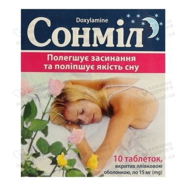 Сонмил таблетки покрытые оболочкой 15 мг №10