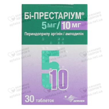 Бі-Престаріум таблетки 5 мг/10 мг №30