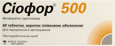 Сіофор таблетки вкриті оболонкою 500 мг №60