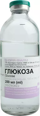 Глюкоза розчин для інфузій 10% пляшка 200 мл