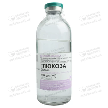 Глюкоза раствор для инфузий 10% бутылка 200 мл