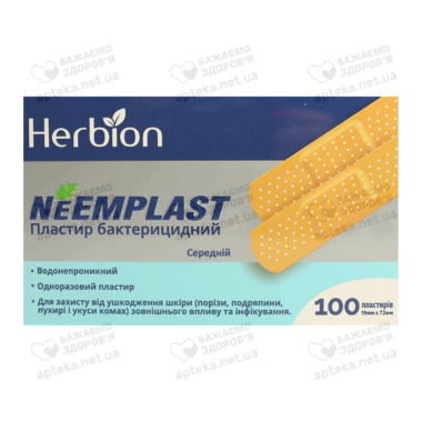 Пластир Німпласт (Neemplast) бактерицидний розмір 1,9 см*7,2 см 100 шт