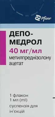 Депо-Медрол суспензія для ін'єкцій 40 мг/мл флакон 1 мл №1
