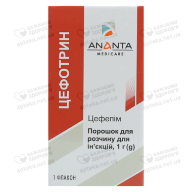 Цефотрин порошок для инъекций 1000 мг флакон №1
