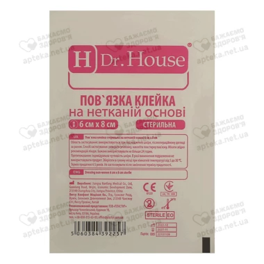 Пластирна пов’язка Доктор Хаус (Dr.House) H Pore на нетканій основі розмір 6 см*8 см 1 шт