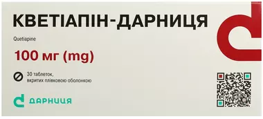 Кветіапін-Дарниця таблетки вкриті плівковою оболонкою 100 мг №30
