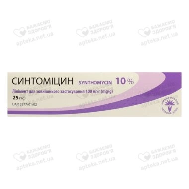 Синтомицин линимент 10% туба 25 г