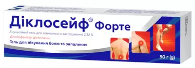 Діклосейф форте гель емульсійний 2,32% туба 50 г
