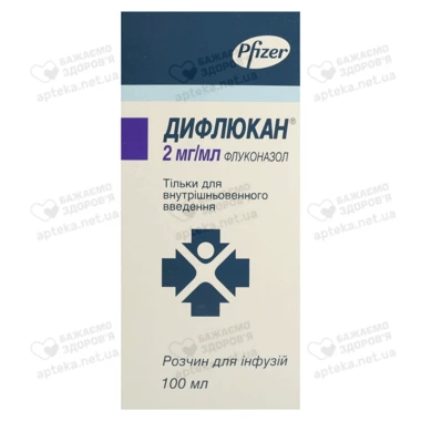 Дифлюкан розчин для інфузій 2 мг/мл флакон 100 мл