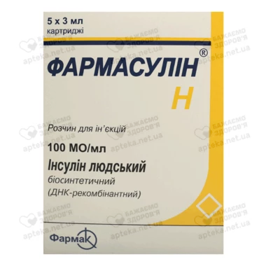 Фармасулин Н раствор для инъекций 100 МЕ/мл картридж 3 мл №5