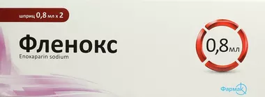 Фленокс раствор для инъекций 8000 МЕ анти-Ха шприц 0,8 мл №2