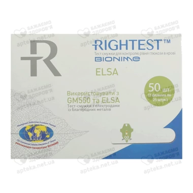 Тест-полоски Бионайм Райтест (Bionime Rightest) GS 550 для контроля уровня глюкозы в крови 50 шт