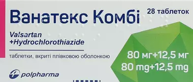 Ванатекс Комби таблетки покрытые оболочкой 80 мг/12,5 мг №28