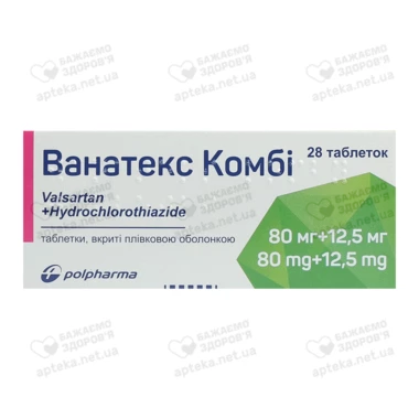 Ванатекс Комби таблетки покрытые оболочкой 80 мг/12,5 мг №28