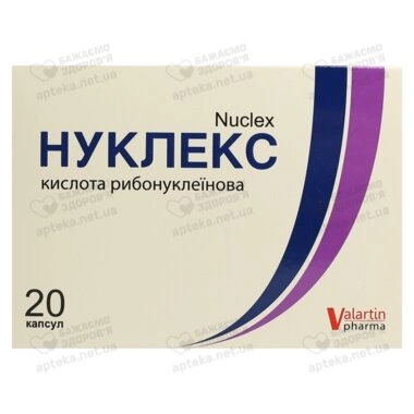 Нуклекс капсули 250 мг №20