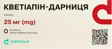 Кветиапин-Дарница таблетки покрытые пленочной оболочкой 25 мг №30
