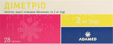 Диметрио таблетки 2 мг №28
