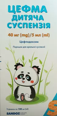 Цефма порошок для приготування суспензії 40 мг/5 мл флакон 100 мл