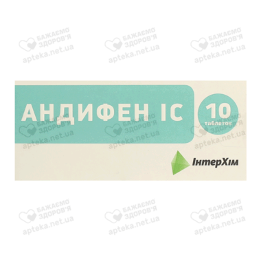 Андифен IC таблетки №10