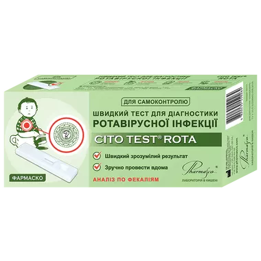 Тест Цито Тест Рота (Cito Test Rota) для визначення ротавірусної інфекції 1 шт