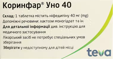 Коринфар Уно таблетки 40 мг №100