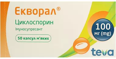 Екворал капсули 100 мг №50