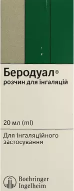 Беродуал раствор для ингаляций флакон 20 мл