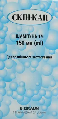 Скін-кап шампунь 1% флакон 150 мл