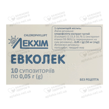 Евколек-ЛХ супозиторії 50 мг №10