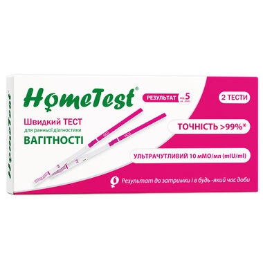 Тест-полоска ХоумТест (HomeTest) для определения беременности 2 шт