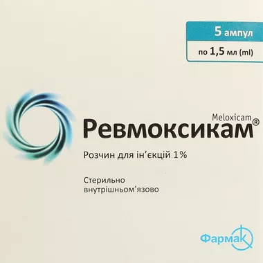Ревмоксикам раствор для инъекций 1% ампулы 1,5 мл №5