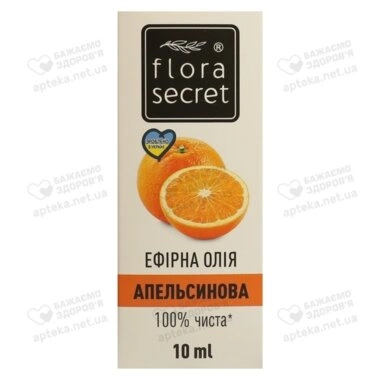 Олія ефірна апельсинова Флора Сікрет (Flora Sеcret) 10 мл