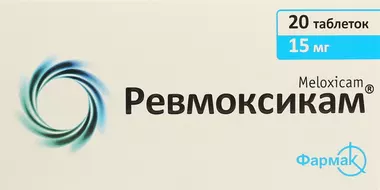 Ревмоксикам таблетки 15 мг №20