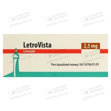 ЛетроВиста таблетки покрытые оболочкой 2,5 мг №30